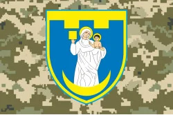 Флаг 117 ОБрТрО ВСУ (отдельная бригада территориальной обороны). Вариант-08 Флаг 117 ОБрТрО ВСУ (отдельная бригада территориальной обороны). Вариант-08