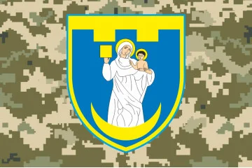 Флаг 117 ОБрТрО ВСУ (отдельная бригада территориальной обороны). Вариант-08 Флаг 117 ОБрТрО ВСУ (отдельная бригада территориальной обороны). Вариант-08