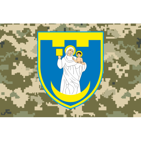 Прапор 117 ОБрТрО ЗСУ (окрема бригада територіальної оборони). Варіант-08