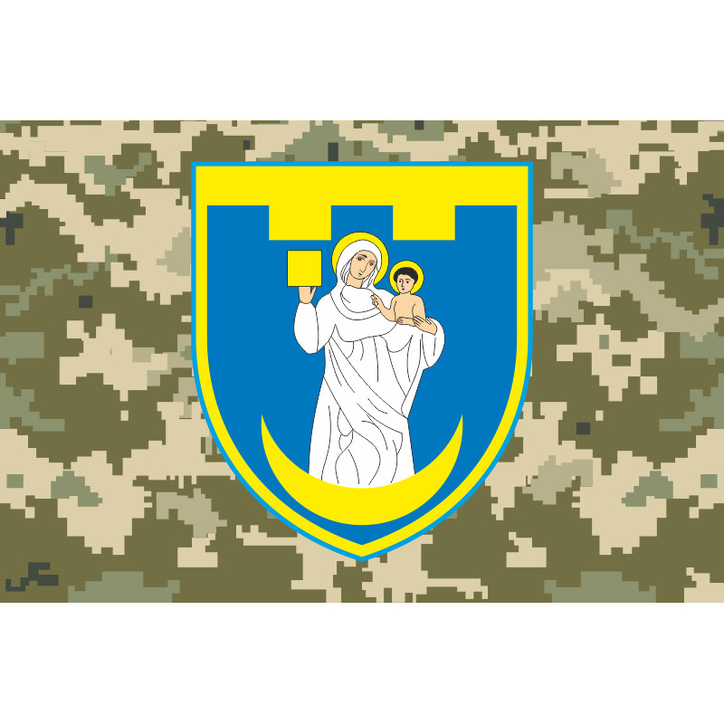 Прапор 117 ОБрТрО ЗСУ (окрема бригада територіальної оборони). Варіант-08 Прапор 117 ОБрТрО ЗСУ (окрема бригада територіальної оборони). Варіант-08