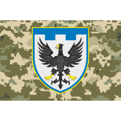 Прапор 119 ОБрТрО ЗСУ (окрема бригада територіальної оборони). Варіант-08