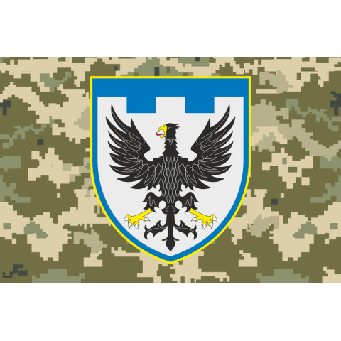 Прапор 119 ОБрТрО ЗСУ (окрема бригада територіальної оборони). Варіант-08