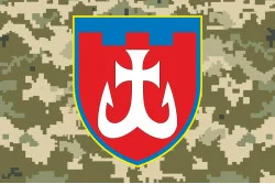 Прапор 120 ОБрТрО ЗСУ (окрема бригада територіальної оборони). Варіант-08 Прапор 120 ОБрТрО ЗСУ (окрема бригада територіальної оборони). Варіант-08