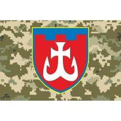 Флаг 120 ОБрТрО ВСУ (отдельная бригада территориальной обороны). Вариант-08 Флаг 120 ОБрТрО ВСУ (отдельная бригада территориальной обороны). Вариант-08