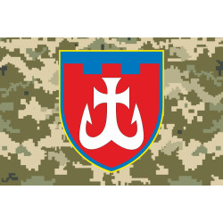 Прапор 120 ОБрТрО ЗСУ (окрема бригада територіальної оборони). Варіант-08 Прапор 120 ОБрТрО ЗСУ (окрема бригада територіальної оборони). Варіант-08