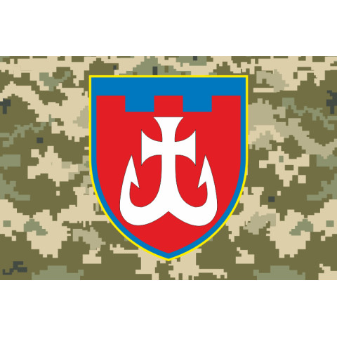 Прапор 120 ОБрТрО ЗСУ (окрема бригада територіальної оборони). Варіант-08