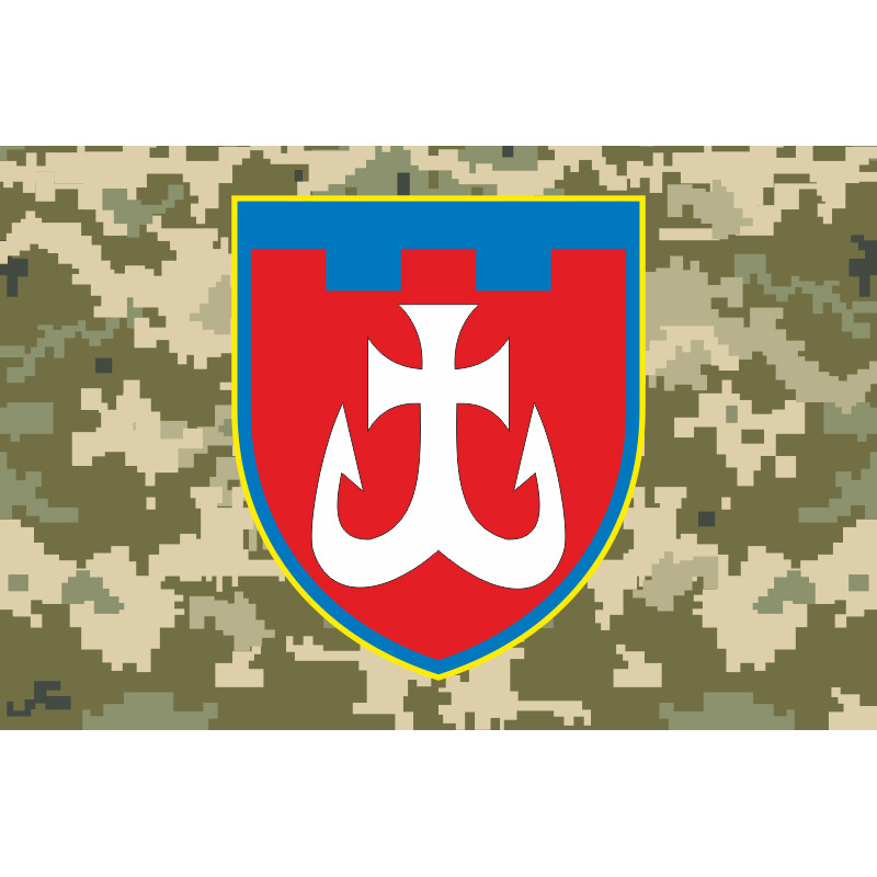 Прапор 120 ОБрТрО ЗСУ (окрема бригада територіальної оборони). Варіант-08 Прапор 120 ОБрТрО ЗСУ (окрема бригада територіальної оборони). Варіант-08