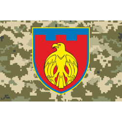 Прапор 121 ОБрТрО ЗСУ (окрема бригада територіальної оборони). Варіант-08 Прапор 121 ОБрТрО ЗСУ (окрема бригада територіальної оборони). Варіант-08