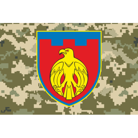 Прапор 121 ОБрТрО ЗСУ (окрема бригада територіальної оборони). Варіант-08