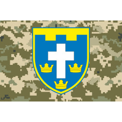 Прапор 124 ОБрТрО ЗСУ (окрема бригада територіальної оборони). Варіант-08 Прапор 124 ОБрТрО ЗСУ (окрема бригада територіальної оборони). Варіант-08