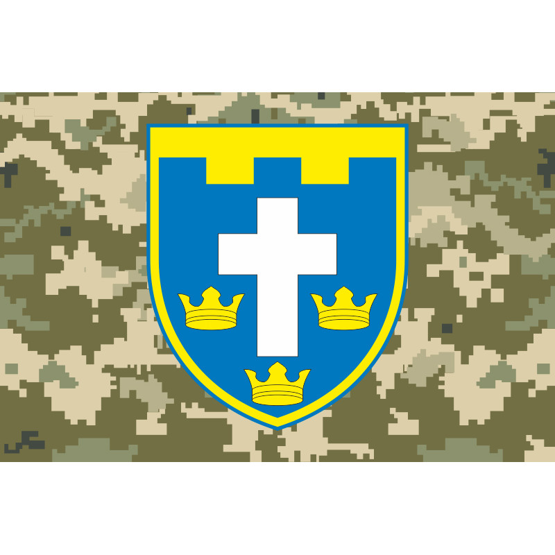 Прапор 124 ОБрТрО ЗСУ (окрема бригада територіальної оборони). Варіант-08 Прапор 124 ОБрТрО ЗСУ (окрема бригада територіальної оборони). Варіант-08