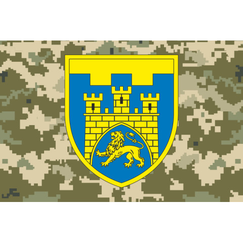 Прапор 125 ОБр ТрО ЗСУ (окрема бригада територіальної оборони). Варіант-08 Прапор 125 ОБр ТрО ЗСУ (окрема бригада територіальної оборони). Варіант-08