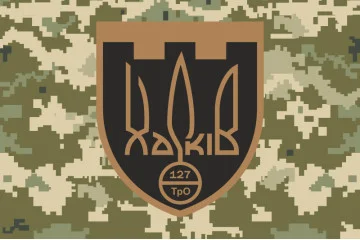 Флаг 127 ОБрТрО ВСУ (отдельная бригада территориальной обороны). Вариант-08 Флаг 127 ОБрТрО ВСУ (отдельная бригада территориальной обороны). Вариант-08