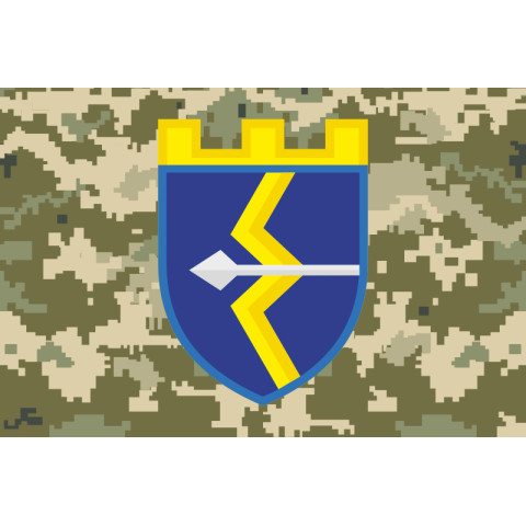 Прапор 130 ОБТрО (окремий батальйон Територіальної оборони) ЗСУ. Варіант-08