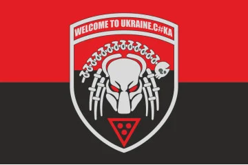 Прапор «Welcome to Ukraine. С#КА». Варіант-03