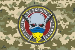 Флаг «Рожденные убивать за Украину». Вариант-04 Флаг «Рожденные убивать за Украину». Вариант-04