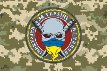 Флаг «Рожденные убивать за Украину». Вариант-04 Флаг «Рожденные убивать за Украину». Вариант-04