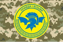 Прапор «Прийди і візьми» ЗСУ. Варіант-03 Прапор «Прийди і візьми» ЗСУ. Варіант-03