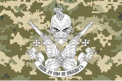 Прапор «РАБІВ ДО РАЮ НЕ ПУСКАЮТЬ!». Варіант-04 Прапор «РАБІВ ДО РАЮ НЕ ПУСКАЮТЬ!». Варіант-04