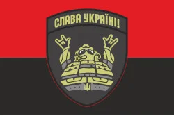 Флаг «Слава Украине!». Вариант-03 Флаг «Слава Украине!». Вариант-03