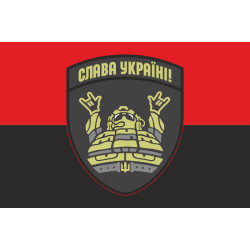Прапор «Слава Україні!». Варіант-03 Прапор «Слава Україні!». Варіант-03