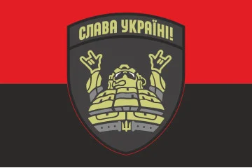 Прапор «Слава Україні!». Варіант-03 Прапор «Слава Україні!». Варіант-03