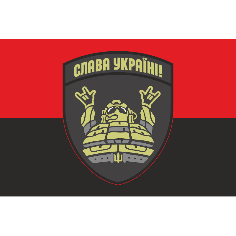 Флаг «Слава Украине!». Вариант-03 Флаг «Слава Украине!». Вариант-03