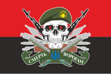 Прапор «СМЕРТЬ ВОРОГАМ!». Варіант-04 Прапор «СМЕРТЬ ВОРОГАМ!». Варіант-04