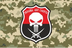 Флаг «Украина или смерть!». Вариант-03 Флаг «Украина или смерть!». Вариант-03
