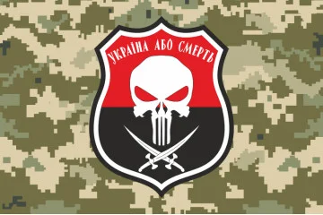 Прапор «Україна або смерть!». Варіант-03 Прапор «Україна або смерть!». Варіант-03