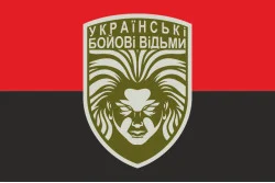 Флаг «Украинские боевые ведьмы». Вариант-01-02
