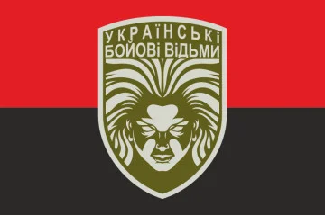 Прапор «Українськи бойові відьми». Варіант-01-02 Прапор «Українськи бойові відьми». Варіант-01-02