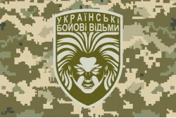 Флаг «Украинские боевые ведьмы». Вариант-01-03
