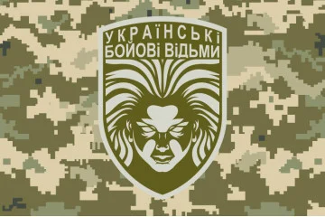 Прапор «Українськи бойові відьми». Варіант-01-03 Прапор «Українськи бойові відьми». Варіант-01-03