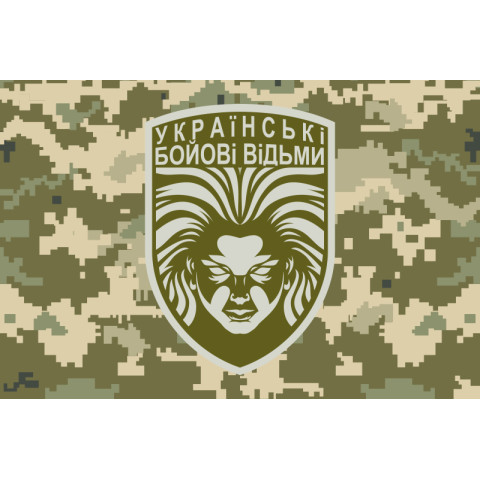 Флаг «Украинские боевые ведьмы». Вариант-01-03