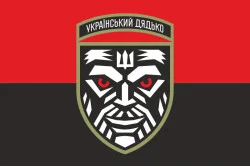 Флаг «Украинский дядя». Вариант-02