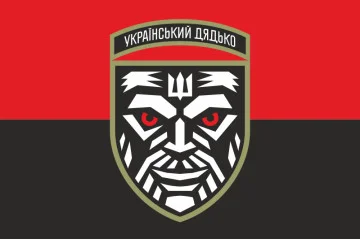 Прапор «Український дядько». Варіант-02 Прапор «Український дядько». Варіант-02