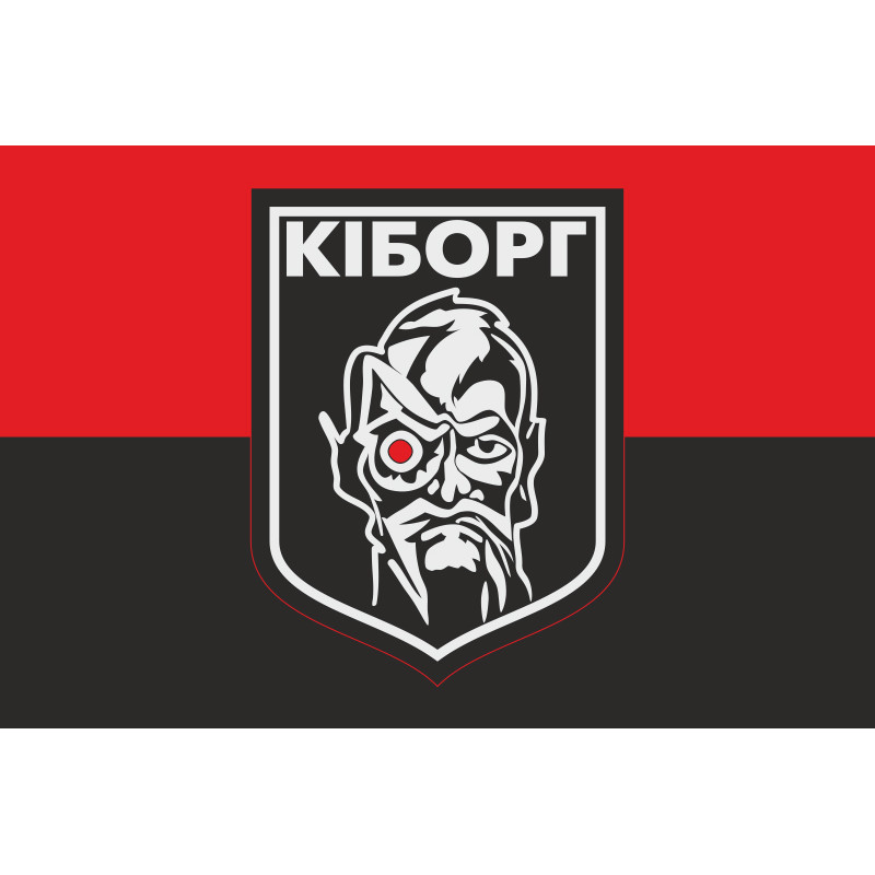 Флаг Киборг. Вариант-06 Флаг Киборг. Вариант-06