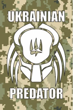 Прапор «UKRAINIAN PREDATOR». Варіант-05