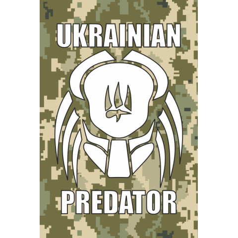 Флаг «UKRAINIAN PREDATOR». Вариант-05 Флаг «UKRAINIAN PREDATOR». Вариант-05