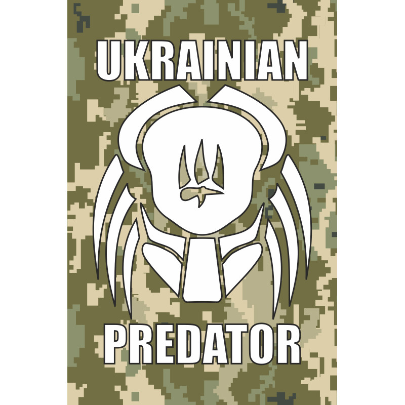 Флаг «UKRAINIAN PREDATOR». Вариант-05 Флаг «UKRAINIAN PREDATOR». Вариант-05