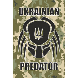Флаг «UKRAINIAN PREDATOR». Вариант-06 Флаг «UKRAINIAN PREDATOR». Вариант-06