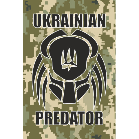Флаг «UKRAINIAN PREDATOR». Вариант-06 Флаг «UKRAINIAN PREDATOR». Вариант-06