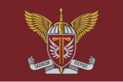 Прапор 77 ОАЕМБр ДШВ (Десантно-штурмові війська) ЗСУ. Варіант-13 Прапор 77 ОАЕМБр ДШВ (Десантно-штурмові війська) ЗСУ. Варіант-13