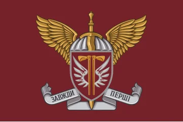 Флаг 77 ОАЭМБр ДШВ (Десантно-штурмовые войска) ВСУ. Вариант-13 Флаг 77 ОАЭМБр ДШВ (Десантно-штурмовые войска) ВСУ. Вариант-13
