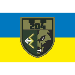 Прапор 204 ОБТрО (окремий батальйон Територіальної оборони) ЗСУ. Варіант-06 Прапор 204 ОБТрО (окремий батальйон Територіальної оборони) ЗСУ. Варіант-06