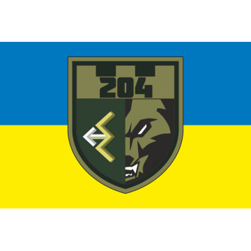 Флаг 204 ОБТрО (отдельный батальон Территориальной обороны) ВСУ. Вариант-06