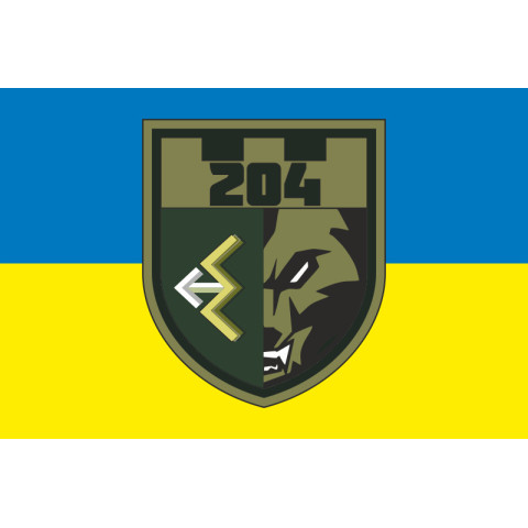 Прапор 204 ОБТрО (окремий батальйон Територіальної оборони) ЗСУ. Варіант-06 Прапор 204 ОБТрО (окремий батальйон Територіальної оборони) ЗСУ. Варіант-06