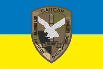 Флаг ПКБР «Сапсан» Белгород-Днестровского пограничного отряда ГПСУ. Вариант-01 Флаг ПКБР «Сапсан» Белгород-Днестровского пограничного отряда ГПСУ. Вариант-01