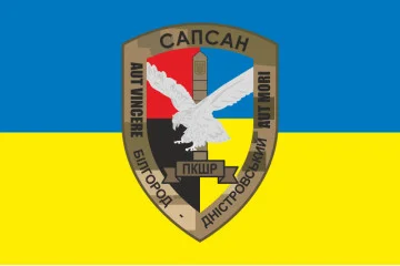 Флаг ПКБР «Сапсан» Белгород-Днестровского пограничного отряда ГПСУ. Вариант-02 Флаг ПКБР «Сапсан» Белгород-Днестровского пограничного отряда ГПСУ. Вариант-02